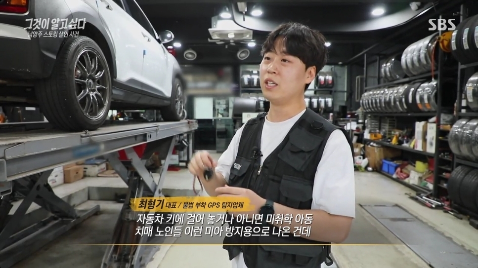 실전 방송 검증 현장 — 불법 기기 물리적 색출 과정